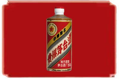 荷泽烟酒回收五星茅台酒.jpg